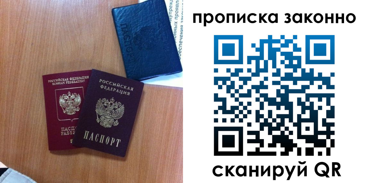 форма 3 в Шелехове